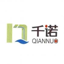 千諾 QIANNUO 及圖