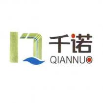 千諾 QIANNUO 及圖