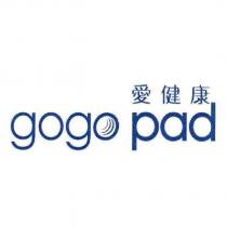 愛健康 gogo pad