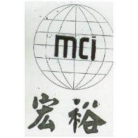 宏裕及圖 MCI 