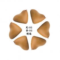 友心 G 吾心 G 積福及圖