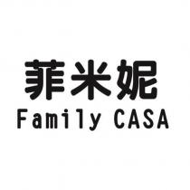 菲米妮 Family CASA