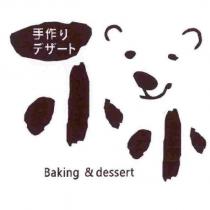 小小手作設計圖