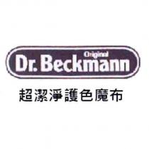 Original Dr. Beckmann 超潔淨護色魔布