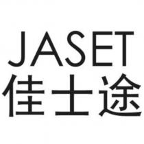 佳士途 JASET