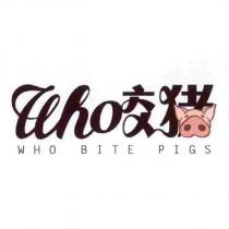 Who 咬豬設計字 WHO BITE PIGS 及圖