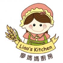 廖媽媽廚房 Liao's Kitchen 及圖