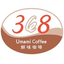 368 鮮味咖啡 umami coffee 及圖