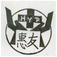 惠友 HYP 及圖 