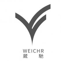 葳馳 WEICHR 及圖