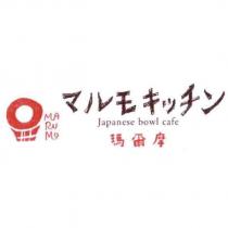 MA RU MO マルモキッチン Japanese bowl cafe 瑪爾摩及圖