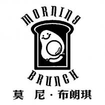 莫尼.布朗琪 MORNING BRUNCH 及圖