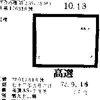 高選 AS 7 及圖 