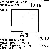 高選 MPS 19 及圖 