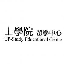 上學院留學中心 Up-Study Educational Center