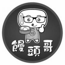 饅頭哥及圖