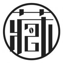 藏設計字