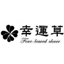 幸運草 Four-leaved clover 及圖
