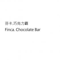芬卡.巧克力霸 Finca.Chocolate Bar