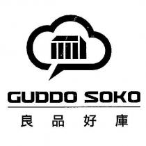 良品好庫 GUDDO SOKO 及圖
