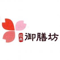經典御膳坊及圖