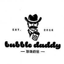 珍珠奶爸 bubble daddy 及圖