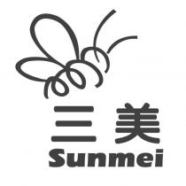 三美 Sunmei 及圖