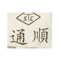 順通及圖