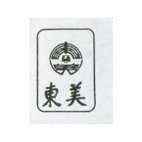東美及圖