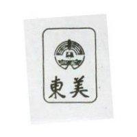 東美及圖