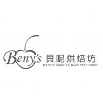 Beny's 貝呢烘焙坊 BENY'S COOKIES BAKE WORKSHOP 及圖