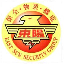 東陽 EAST SUN SECURITY GROUP 及圖