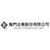 翰門企業股份有限公司 HELM TECHNOLOGY INC. 及圖