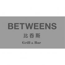 比吞斯 BETWEENS Grill & Bar 設計字