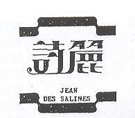 詩麗 JEAN DES SALINES 
