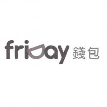 friDay 錢包