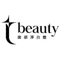T beauty 齒妍淨白館設計圖