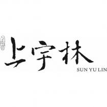 上宇林 SUN YU LIN 及圖