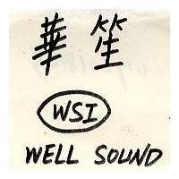 華笙及圖 VSI WELL SOUND