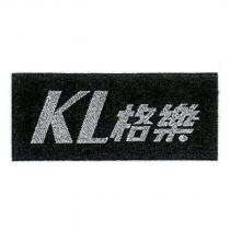 KL 格樂及圖