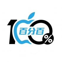 百分百設計圖