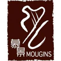 慕景 MOUGINS 及圖