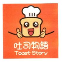 吐司物語 Toast Story 及圖