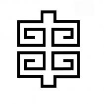 串設計字