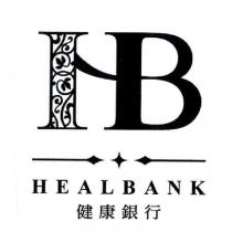 健康銀行 HEALBANK HB 設計圖
