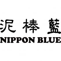 泥棒藍 NIPPON BLUE