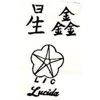 鑫星及圖 Lucida