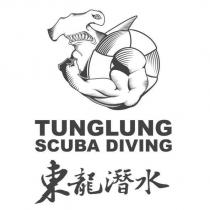 TUNGLUNG SCUBA DIVING 東龍潛水及圖