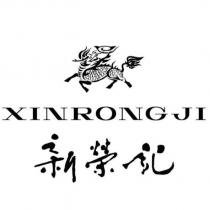 新榮記 XINRONGJI