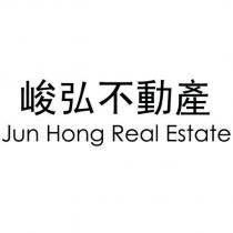 峻弘不動產 Jun Hong Real Estate